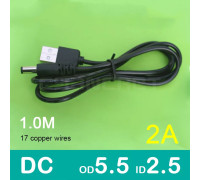 Кабель USB DC 5.5 мм * 2.5 мм 2A 1 м