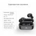 Беспроводные наушники TWS с микрофоном Bluetooth 5.0 Floveme