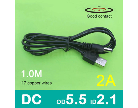 Кабель USB DC 5.5 мм * 2.1 мм 2A 1 метр