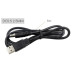 Кабель USB DC 5.5 мм * 2.5 мм 100 см