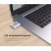 Внешняя карта USB AUX ORICO SK02-SV