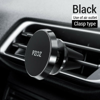 Магнитный держатель для телефона в машину PZOZ 360 Black