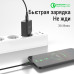 Магнитный кабель Lightning для iPhone PZOZ A15-38 (C04-35) 1 м