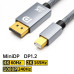 Кабель mini Displayport - Displayport 1.2 Thunderbolt 1/2 4k 60hz 2k 165hz 1080P 240hz Двонаправлений