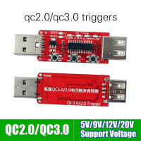USB триггер Qualcomm Quick Charge 2.0/3.0 (5V/9V/12V/20V)