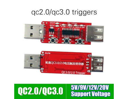 USB триггер Qualcomm Quick Charge 2.0/3.0 (5V/9V/12V/20V)