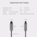 Оптичний кабель Toslink SPDIF Ugreen (UG-AV122)