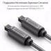 Оптичний кабель Toslink SPDIF Ugreen (UG-AV122)
