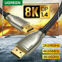 Кабель Displayport 1.4 3D HDR 8k 60hz 4k 144hz 2k 165hz 1080P 240hz DP Ugreen (UG-DP112)