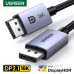 Кабель Displayport 2.1 DP 3D Ugreen 16k 30hz 10k 60hz 8k 120hz 4k 240hz 4k 144hz (UG-DP118)