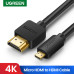 Кабель HDMI Micro HDMI 4К-60Hz 3D Ugreen (UG-HD127)