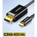 Кабель USB-C DisplayPort 1.2 4k 60hz 2k 144hz 1080P 240hz DP Ugreen Thunderbolt 3/4 1.5 м (UG-50994)