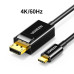 Кабель USB-C DisplayPort 1.2 4k 60hz 2k 144hz 1080P 240hz DP Ugreen Thunderbolt 3/4 1.5 м (UG-50994)