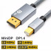 Кабель mini DP DP 1.4 Displayport Thunderbolt 1/2 8k 60hz 4k 144hz 2k 240hz HDR 3D Двонаправлений