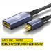 Переходник Mini DisplayPort 1.4 HDMI 2.1 8k 60hz 4k 120hz 2k 165hz 1080P 240hz (2474)