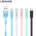 Кабель Lightning для Apple iPhone USAMS SJ199IP01 1.2 метра